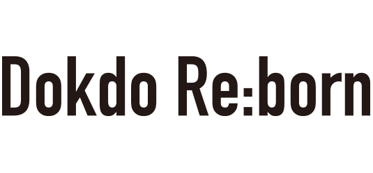 독도 리본 로고